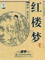 含羞草app研究所入口伊甸园